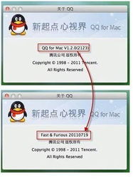 macqq代码背后的故事