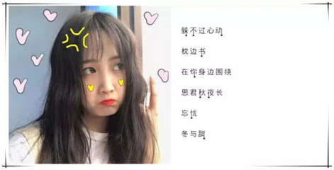 “限量版”QQ网名火了,秀儿都在用,小仙女赶紧收藏
