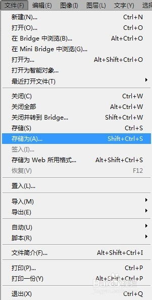 如何制作自己的个性qq头像