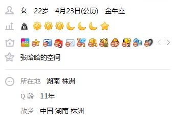 再见,qq