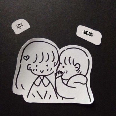 欢欢 举牌免费手写评论要写的名字 qq女生头像 我要个性网