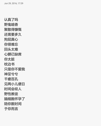 qq网名女生
