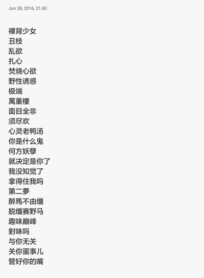 qq网名女生