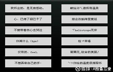 别了QQ,再见青春——那些年我们用过的个性网名