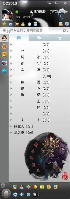 时光印记 回忆主题QQ网名与分组名推荐