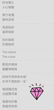 清新雅致的情侣网名推荐