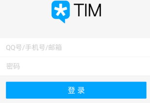 腾讯社交版图新动态 个性网名平台悄然布局，意在深化年轻社交生态