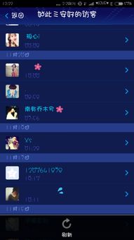 QQ网名添加粉色花朵图案详解 打造个性多彩昵称