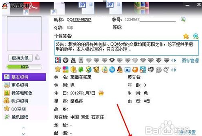 如何在QQ网名中添加删除线 一份个性化网名设置指南